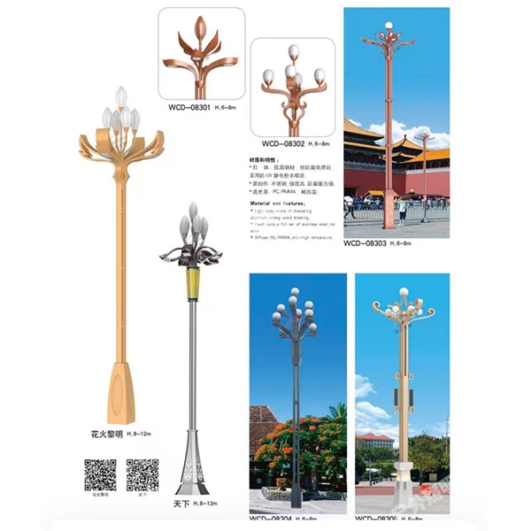 南阳中华灯厂家