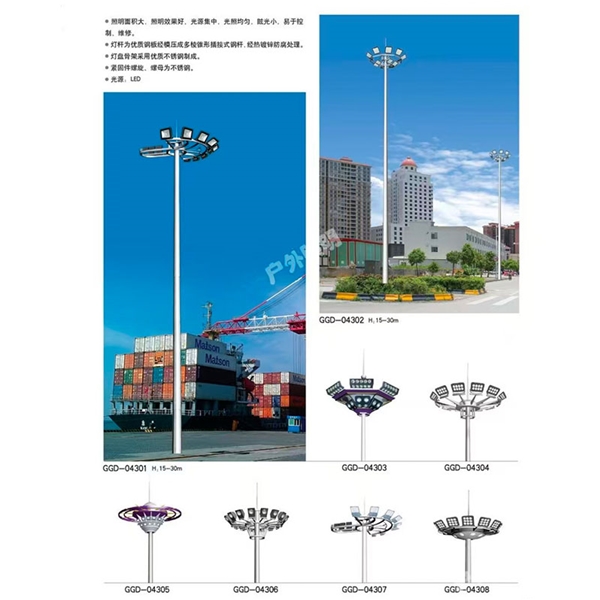 南阳高杆灯